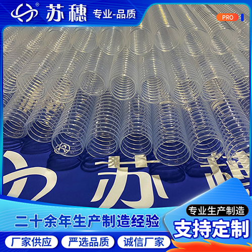 PFA波紋管間隙也存在嗎？